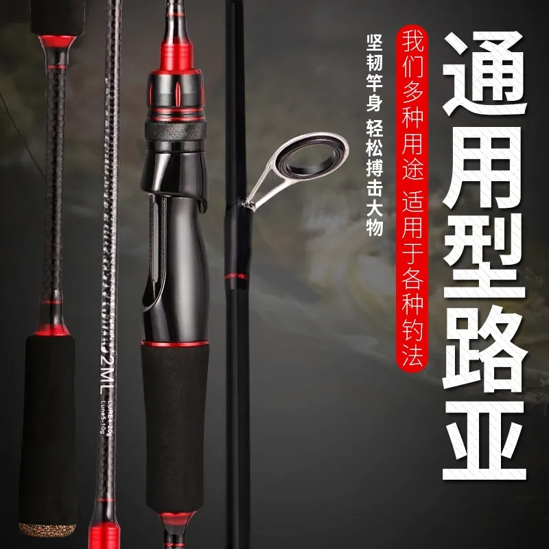 カーボンスピニングハンドルロングキャストインサートルアーロッ - Fishing Rod Spinning のレビューと価格